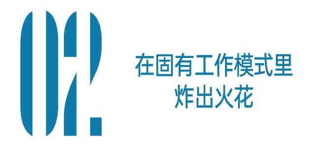 职场新宠AI：是助力还是“思维小偷”？