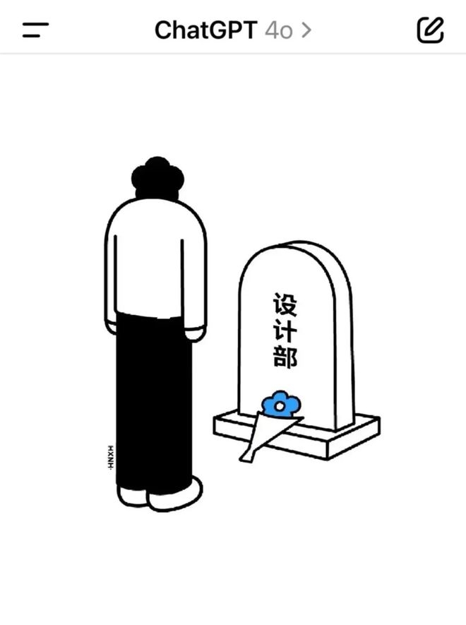 职场新宠AI：是助力还是“思维小偷”？