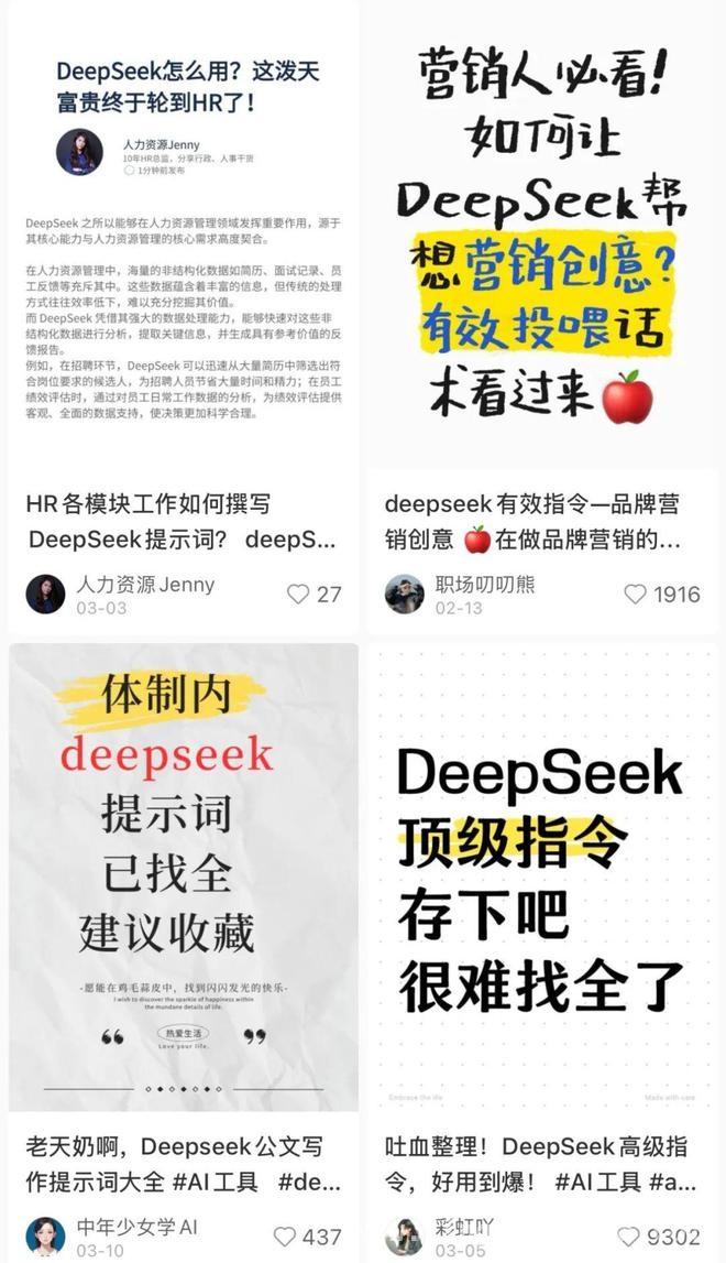 职场新宠AI：是助力还是“思维小偷”？
