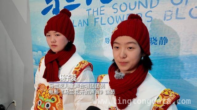 〈马兰花盛开的声音〉开机，揭秘冬奥会背后的励志传奇