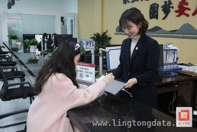 见证高效！自贡“不动产+公积金”联办服务缩短贷款周期