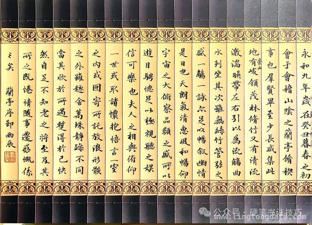 书法投稿须知与下期诗词亮点，书法风采呈现，清明诗词待赏