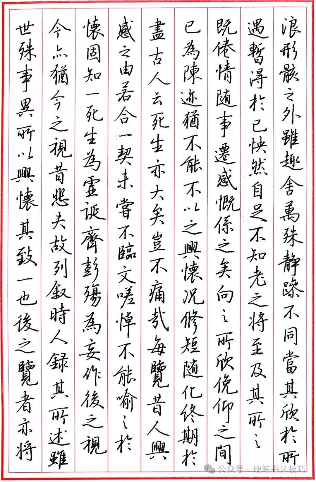 书法投稿须知与下期诗词亮点，书法风采呈现，清明诗词待赏