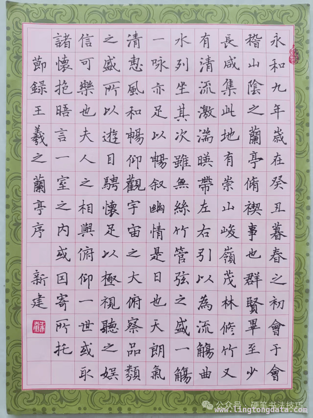 书法投稿须知与下期诗词亮点，书法风采呈现，清明诗词待赏
