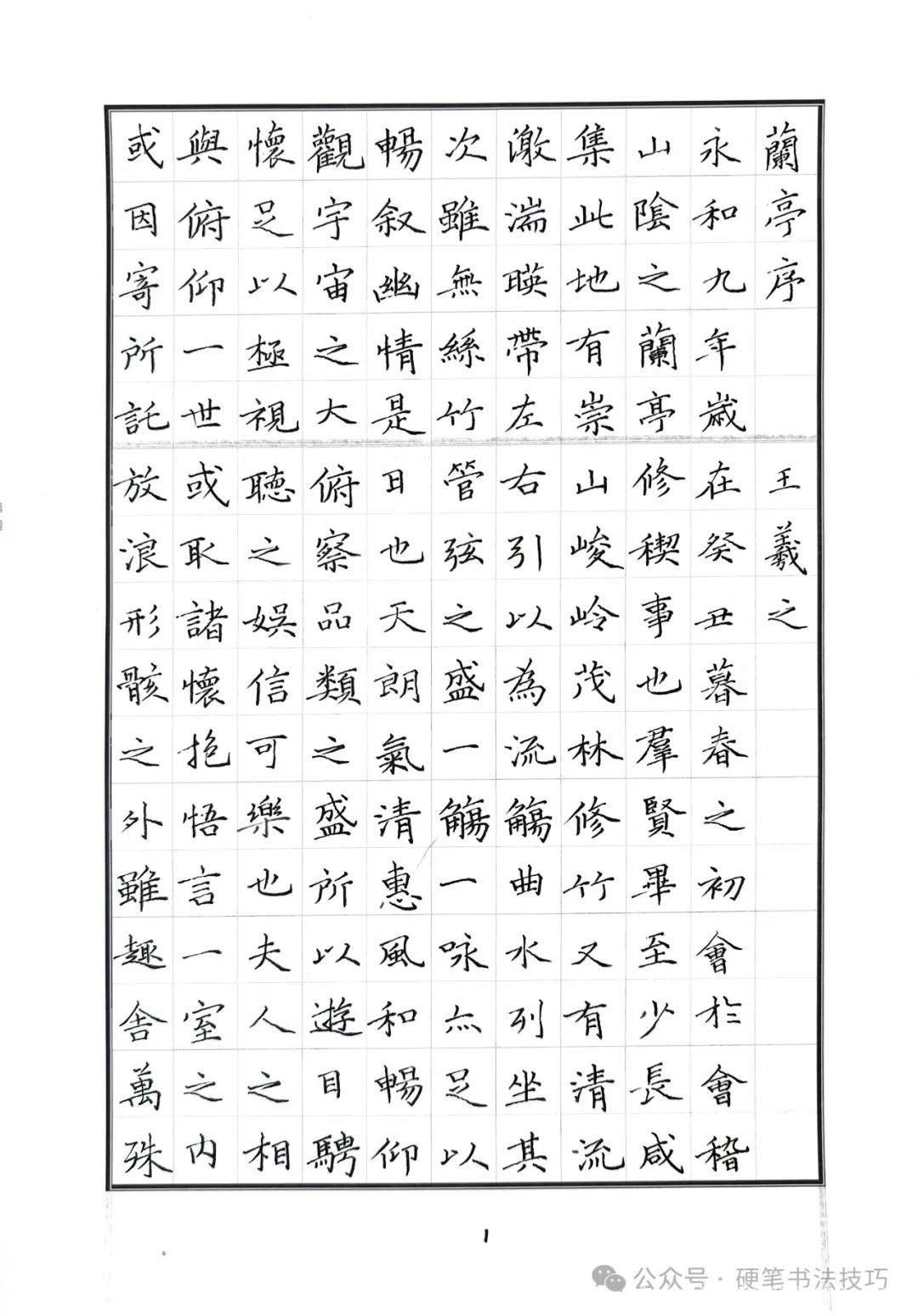 书法投稿须知与下期诗词亮点，书法风采呈现，清明诗词待赏