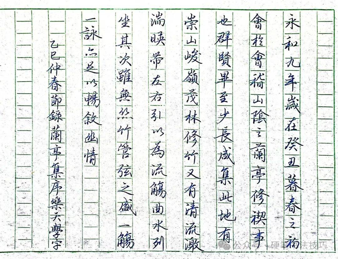 书法投稿须知与下期诗词亮点，书法风采呈现，清明诗词待赏