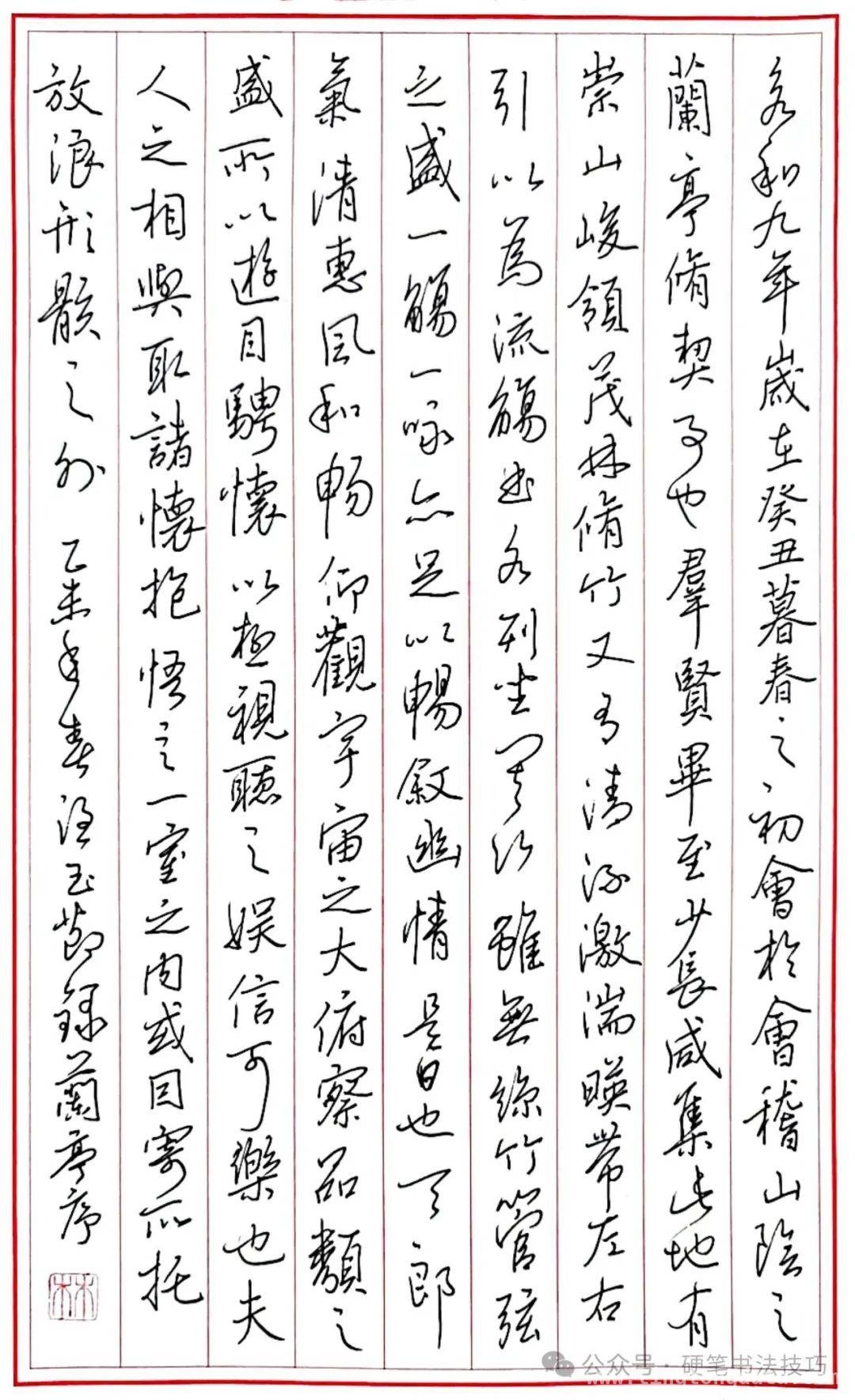 书法投稿须知与下期诗词亮点，书法风采呈现，清明诗词待赏