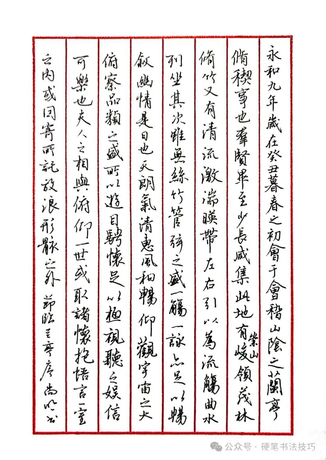 书法投稿须知与下期诗词亮点，书法风采呈现，清明诗词待赏