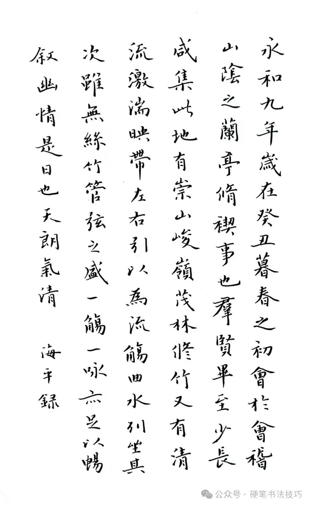 书法投稿须知与下期诗词亮点，书法风采呈现，清明诗词待赏