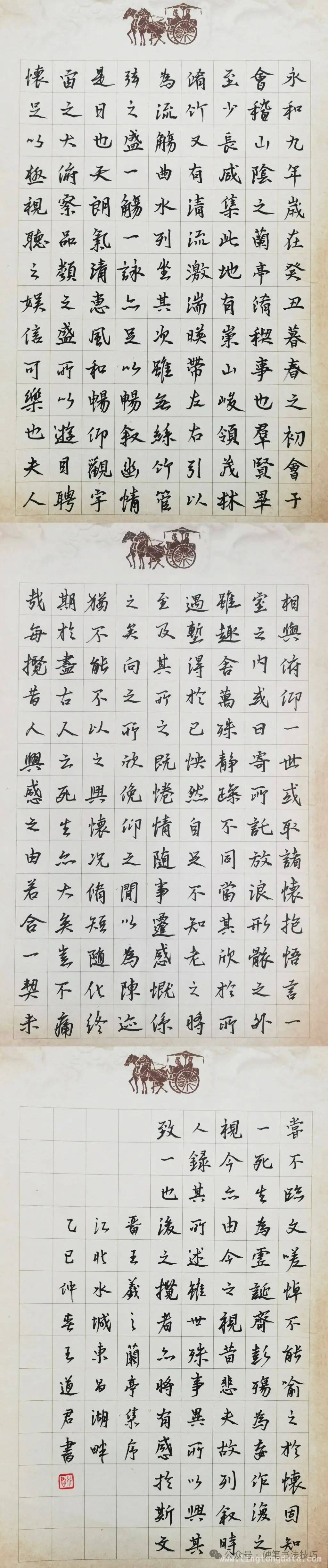 书法投稿须知与下期诗词亮点，书法风采呈现，清明诗词待赏