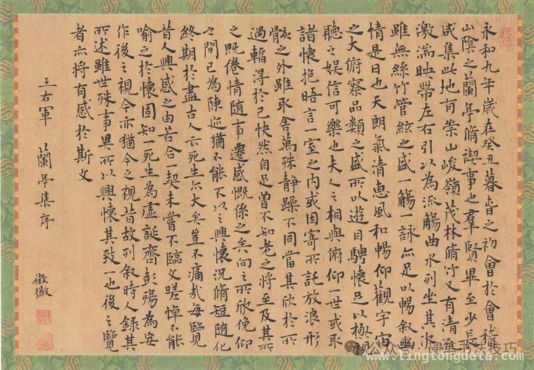书法投稿须知与下期诗词亮点，书法风采呈现，清明诗词待赏