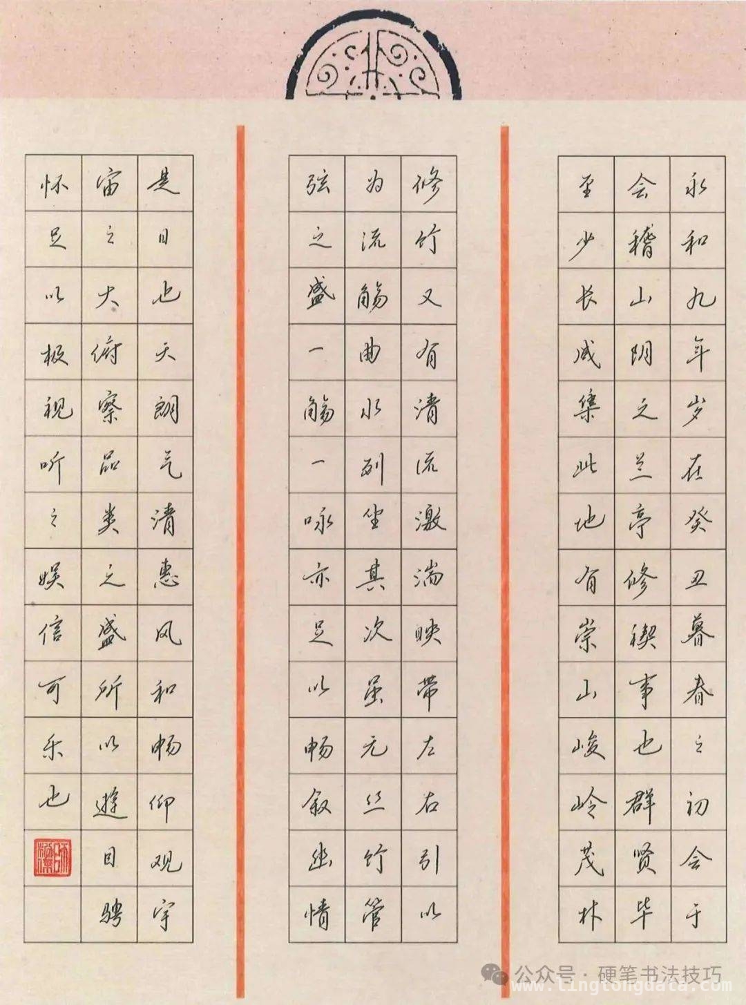 书法投稿须知与下期诗词亮点，书法风采呈现，清明诗词待赏