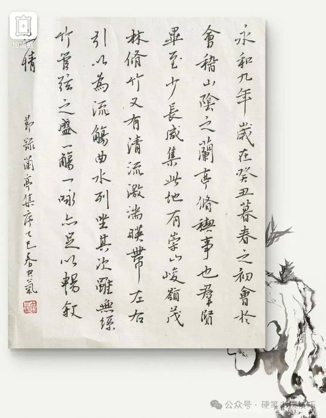 书法投稿须知与下期诗词亮点，书法风采呈现，清明诗词待赏