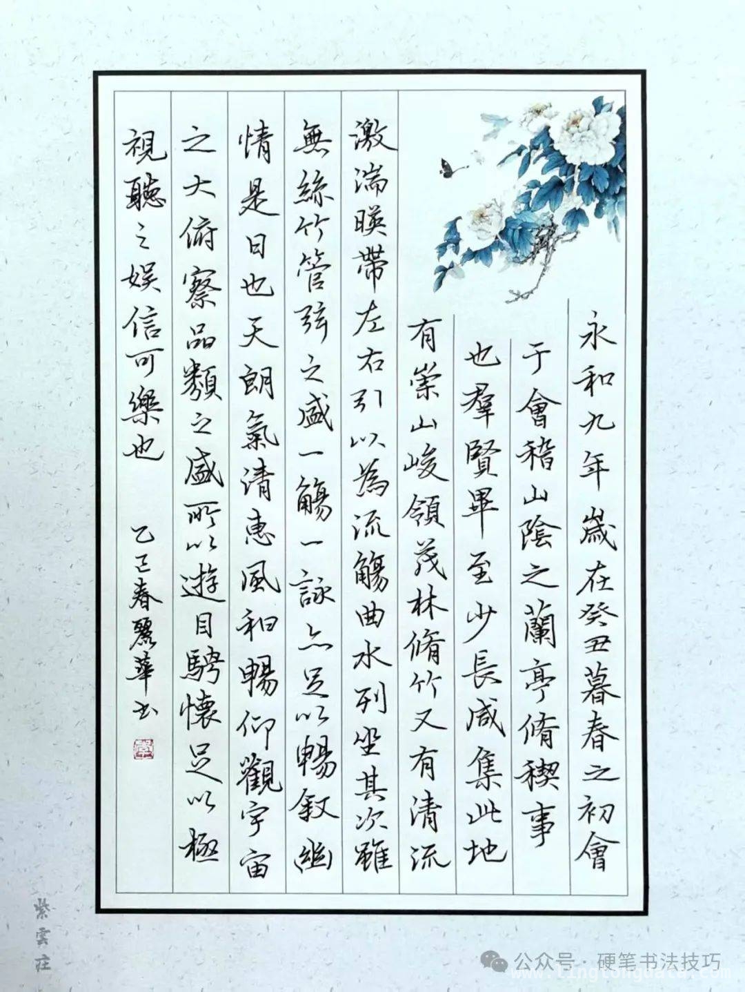 书法投稿须知与下期诗词亮点，书法风采呈现，清明诗词待赏
