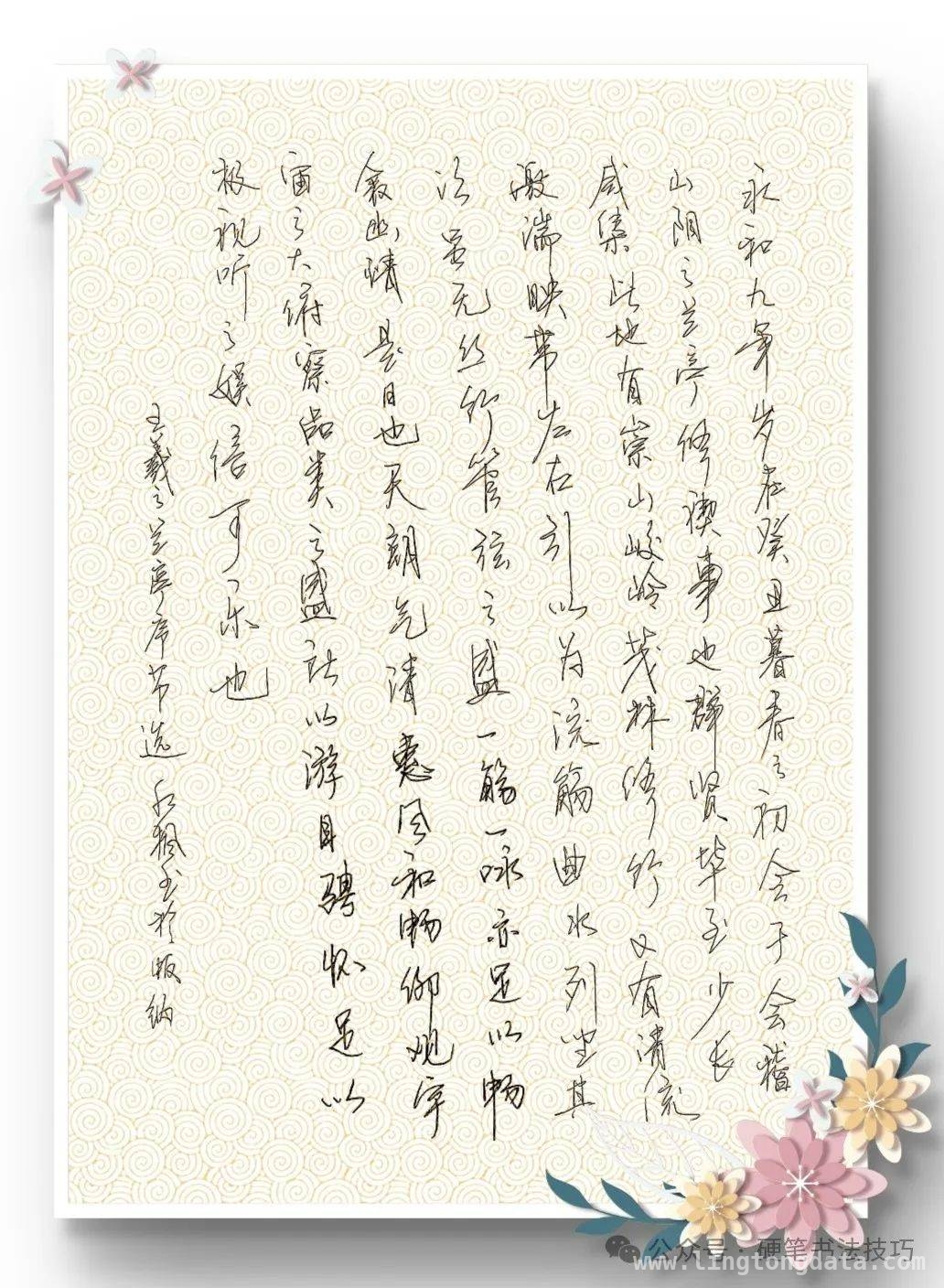 书法投稿须知与下期诗词亮点，书法风采呈现，清明诗词待赏