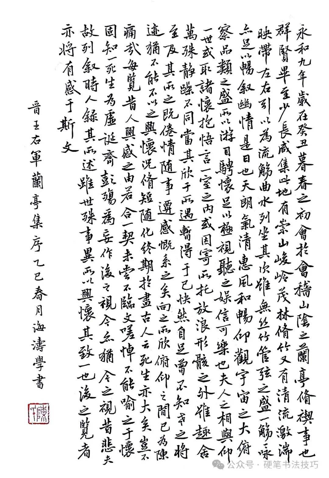 书法投稿须知与下期诗词亮点，书法风采呈现，清明诗词待赏