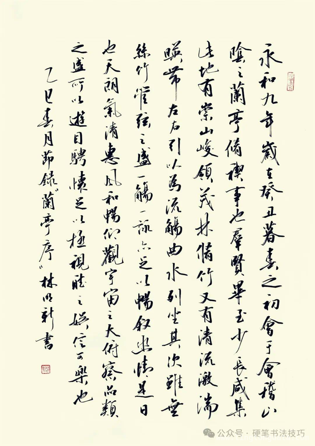 书法投稿须知与下期诗词亮点，书法风采呈现，清明诗词待赏