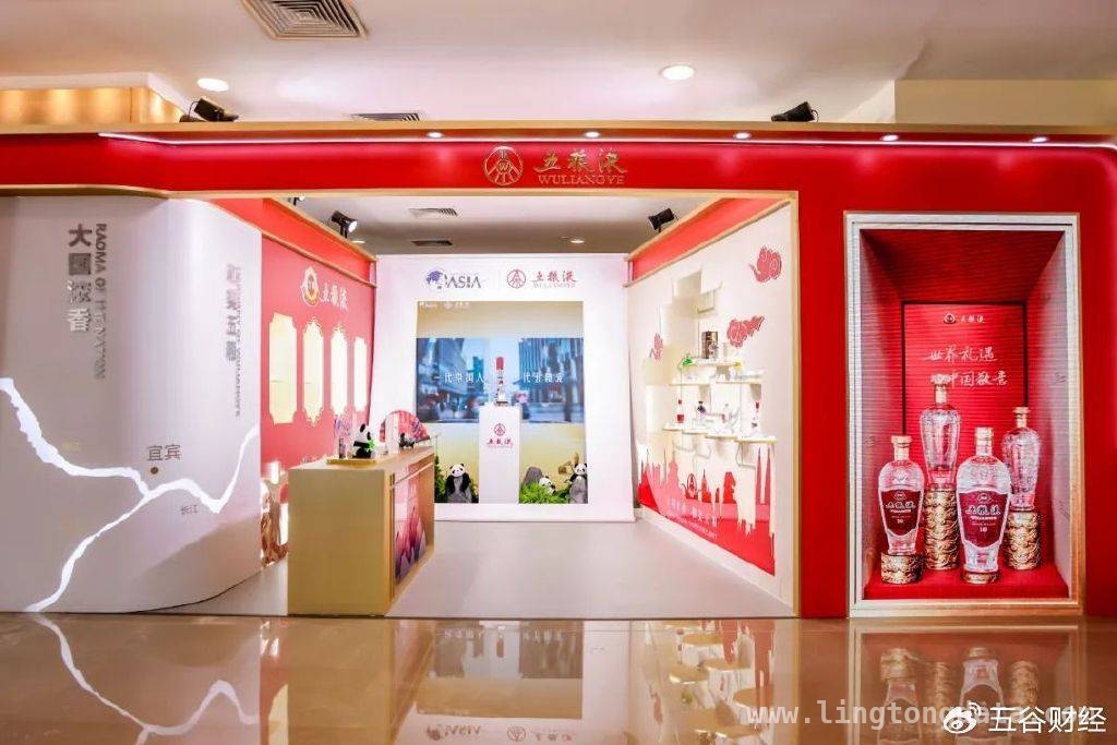 七载同行，五粮液借博鳌之力推动中国白酒走向全球 从博鳌出发，五粮液引领中国白酒开启全球化新征程