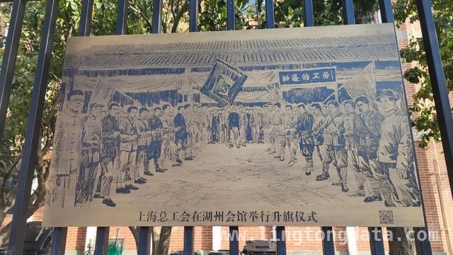宝山路“觉醒之路”：串起革命史迹，传承红色基因，探秘宝山路“觉醒之路”，重温革命先辈峥嵘岁月