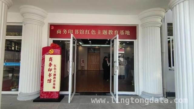 宝山路“觉醒之路”：串起革命史迹，传承红色基因，探秘宝山路“觉醒之路”，重温革命先辈峥嵘岁月