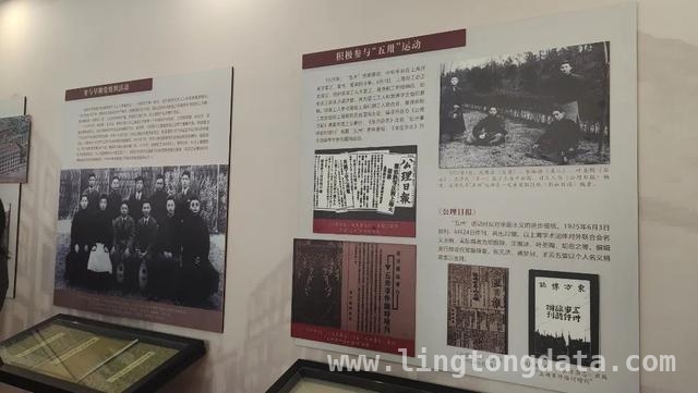宝山路“觉醒之路”：串起革命史迹，传承红色基因，探秘宝山路“觉醒之路”，重温革命先辈峥嵘岁月