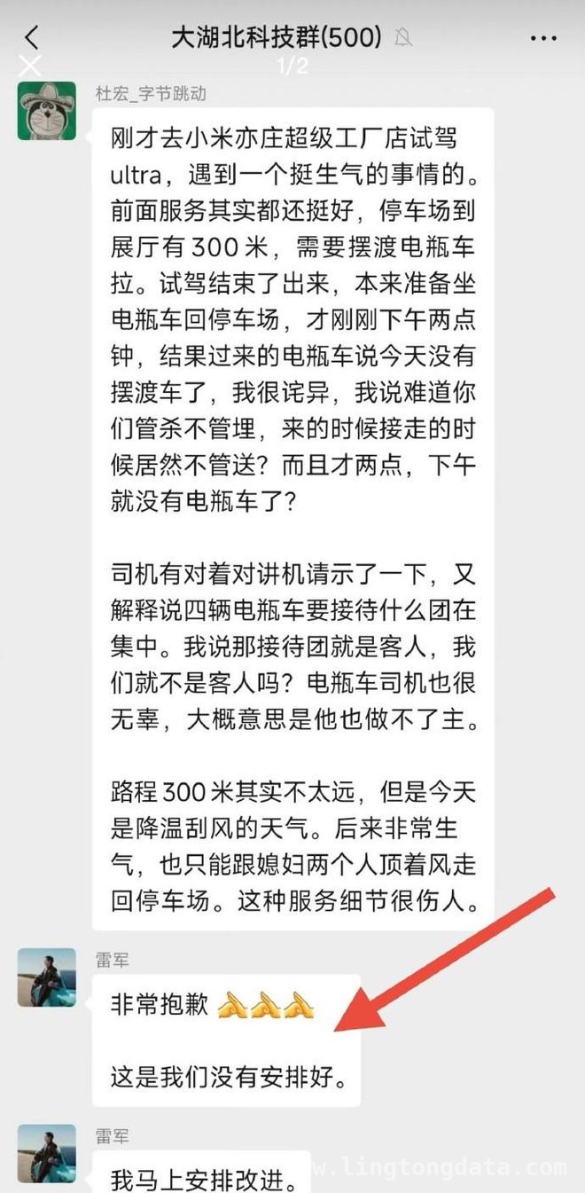 科技风云：3月29 - 30日重要事件全知晓
