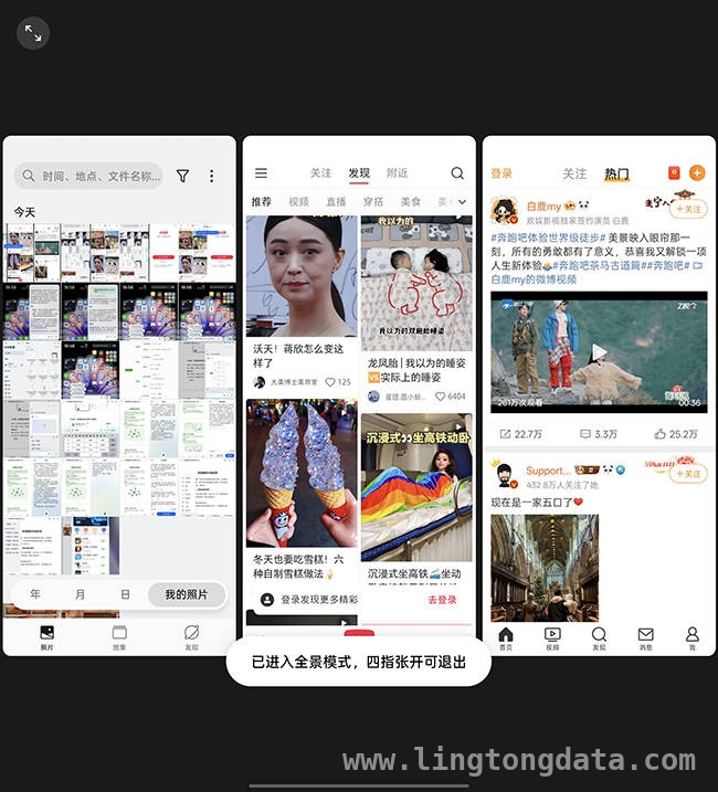 OPPO Find N5 AI全景虚拟屏，让办公效率飙升，OPPO Find N5：AI全景虚拟屏，重塑大屏办公体验