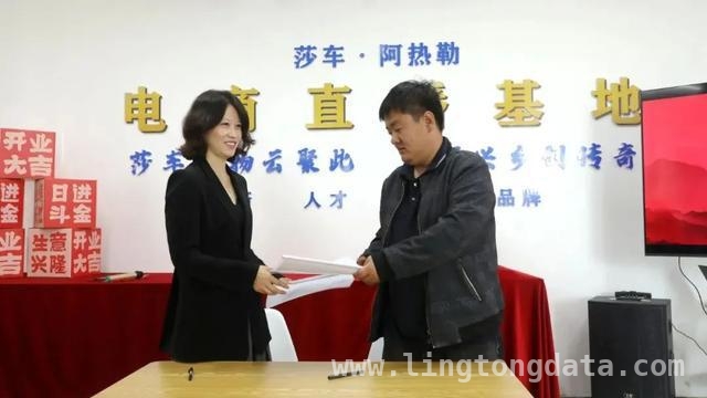 开业啦！莎车阿热勒电商直播基地开启农产品销售新时代，莎车阿热勒电商直播基地：特色农产品走向全国的新起点