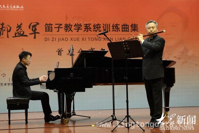 山艺郝益军教授携师生，带来竹笛音乐震撼之旅，3月29日山艺竹笛分享会，笛声悠扬醉人心