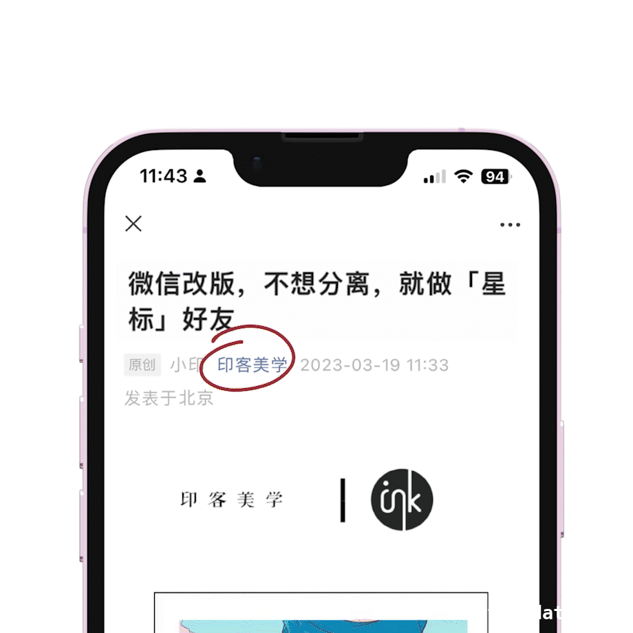 〈浪姐〉六季：观众用投票反抗节目组套路，芒果何时能懂？，浪姐6：芒果“押宝”又失算，李晟凭啥断层登顶？