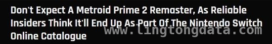 银河战士Prime 4展示新内容，银河战士Prime 2或加入NSO服务