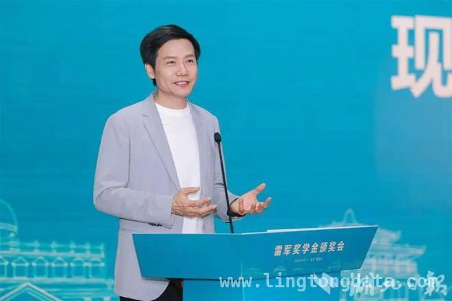 雷军武大班会：讲述造车故事，激励学子前行，雷军回母校谈造车，强调热爱是成功关键