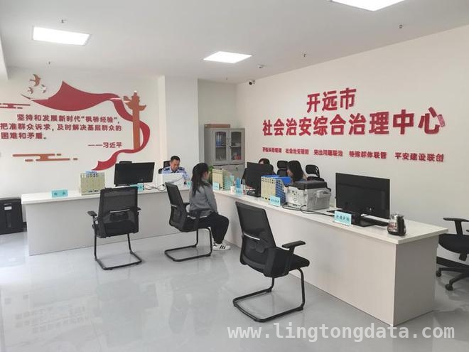 探秘开远综治中心：三级联动织就平安大网 开远272平米综治中心：打造基层治理“样板间”