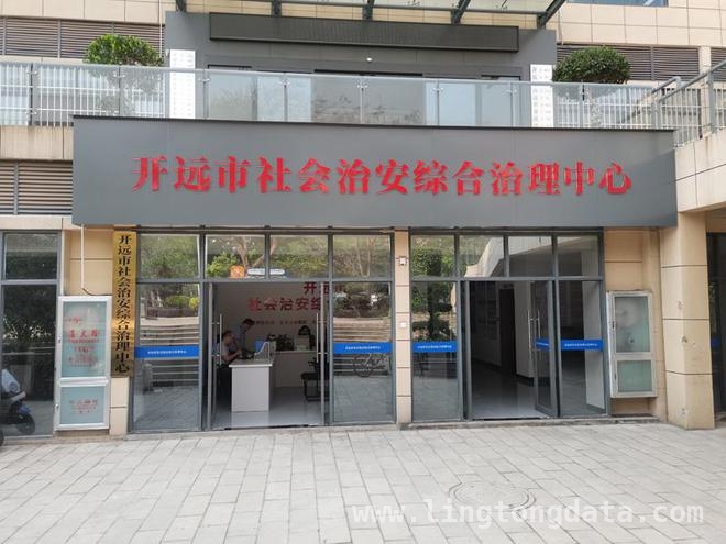 探秘开远综治中心：三级联动织就平安大网 开远272平米综治中心：打造基层治理“样板间”