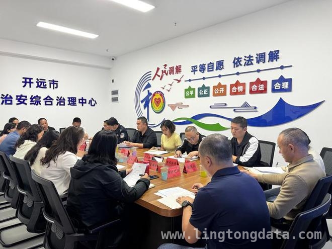 探秘开远综治中心：三级联动织就平安大网 开远272平米综治中心：打造基层治理“样板间”