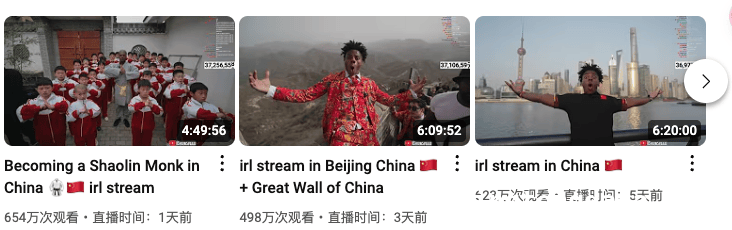 探秘“甲亢哥”中国行：从街头狂欢到功夫学习，“甲亢哥”中国行：抽象玩法背后的文化传播