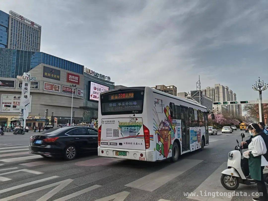 四辆公交载体彩，渭南街头新风景 渭南体彩借公交宣传，公益与娱乐同行