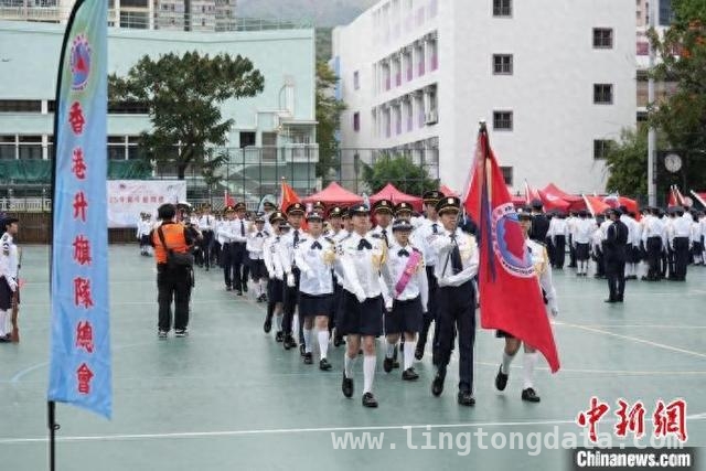 香港升旗队总会举行抗战胜利80周年检阅礼，共缅先辈铭记历史，香港青少年在抗战胜利80周年检阅礼中汲取爱国力量