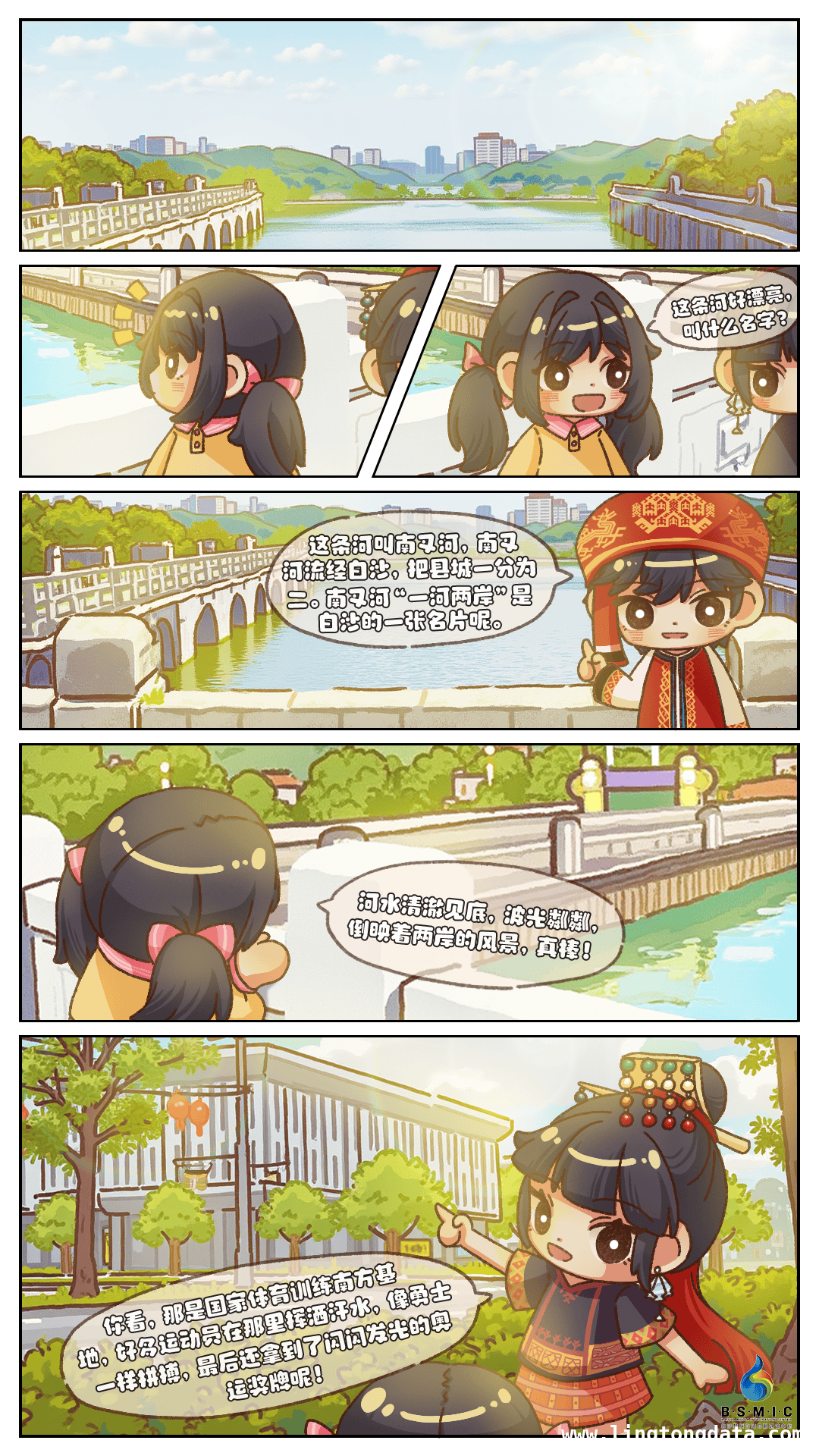 海南白沙：跟着“白白”“沙沙”开启历史探秘之旅，“白白”“沙沙”引领小伙伴，走进白沙非遗文化传奇