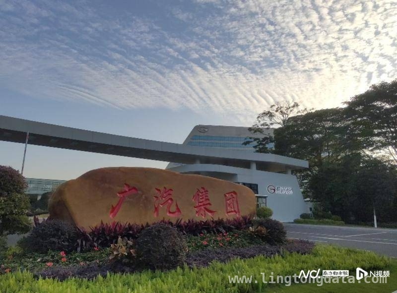 离开珠江新城，广汽集团首份年报彰显发展潜力，广汽集团2024年报：分红与出口双突破，2025产品攻势凶猛