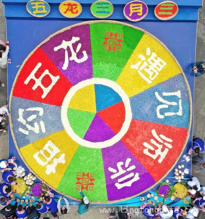 曲靖师宗“三月三”启幕，最大五彩花米饭拼盘见证民族文化魅力，师宗“三月三”文旅盛宴：五彩花米饭创吉尼斯纪录，惊艳众人！