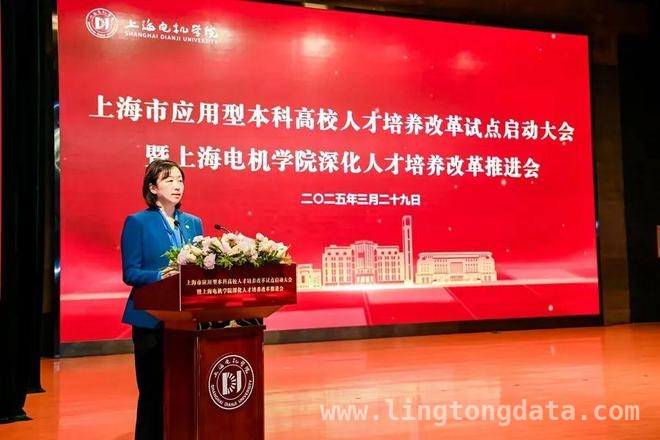 产教融合新突破：上海应用型高校人才培养改革全面启动，上海应用型本科高校改革：企业主导，打造适配产业的人才培养体系