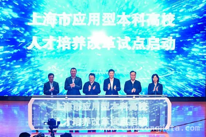 产教融合新突破：上海应用型高校人才培养改革全面启动，上海应用型本科高校改革：企业主导，打造适配产业的人才培养体系