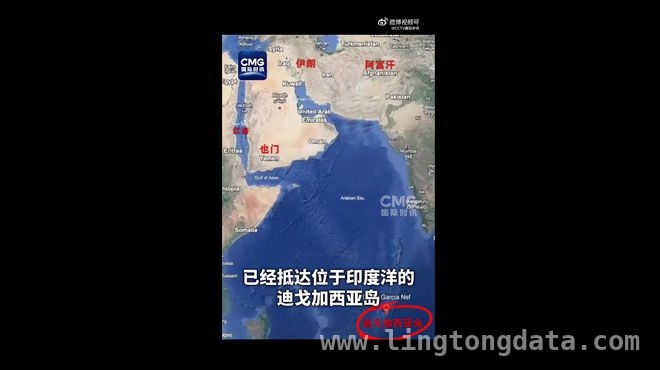 1. 美军B - 2轰炸机印度洋集结，中东局势再添变数！