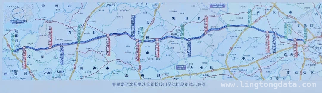 全国首批！秦沈、新阜高速一期项目开启辽宁交通新征程