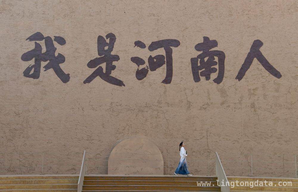 从殷墟到戏剧幻城，感受河南文明的传承与创新