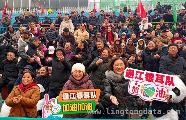 贵州村BA赛场，通江银耳队用篮球架起文旅融合之桥
