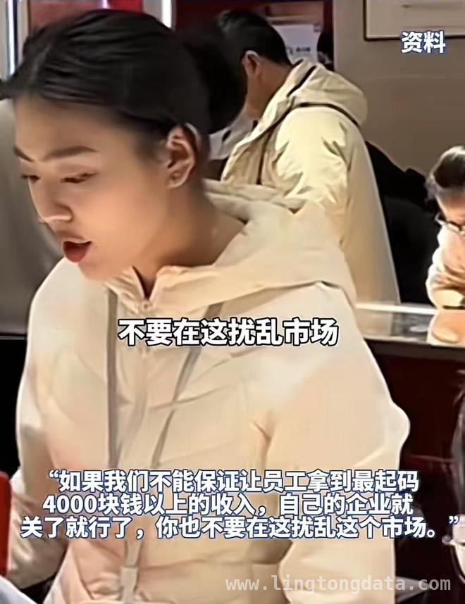 于东来发声：超市企业应提高员工工资，胖东来员工高收入曝光，超市行业薪资差距引关注