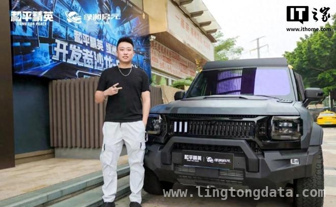 游戏联动车来袭！捷途JMK旅行者和平精英战神版正式交付 23.99万的捷途JMK旅行者和平精英战神版，到底有何魅力？