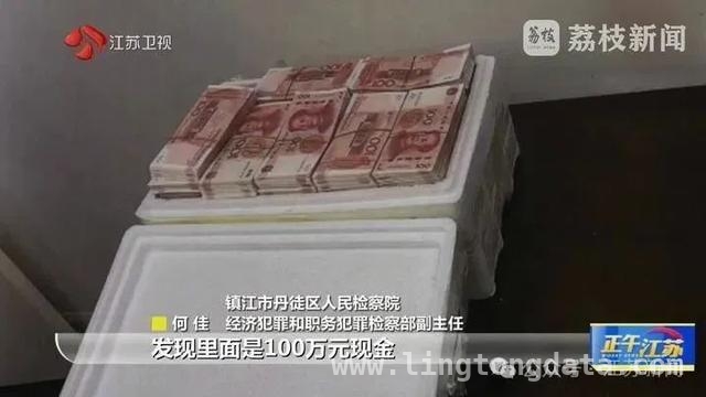 国企人员受贿细节曝光，判刑十年半彰显法治威严